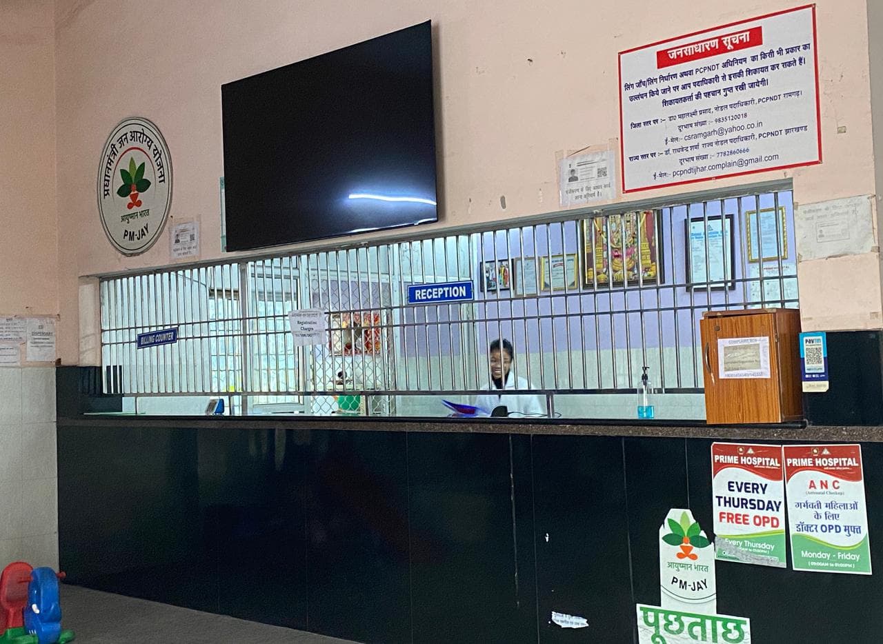 Prime Hospital Reception — Front Desk